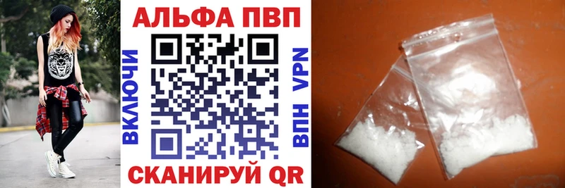 Alpha PVP крисы CK  блэк спрут tor  Балашов 