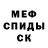 Амфетамин 97% CanYouFindTheWay