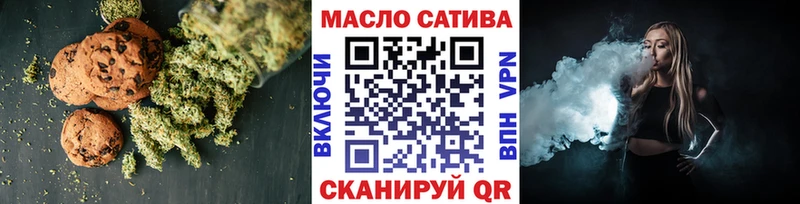 хочу наркоту Балашов Печенье с ТГК конопля