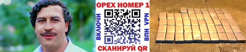 COCAIN VHQ  что такое наркотик  MEGA зеркало  Балашов 