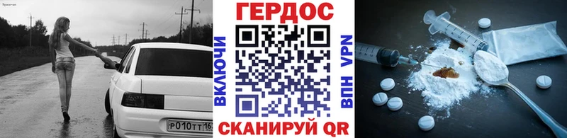 Героин гречка  Балашов 