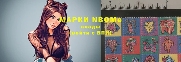 кокаин Алзамай
