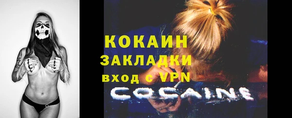 кокаин Алзамай