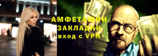 кокаин Алзамай