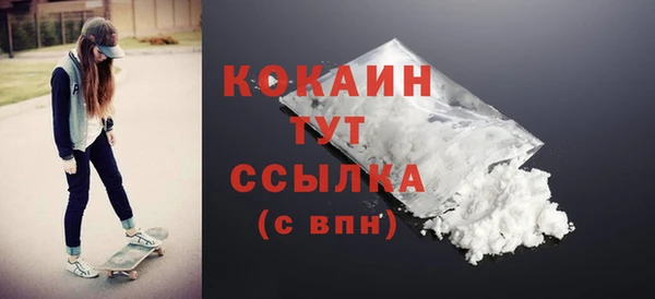 первитин Алексин