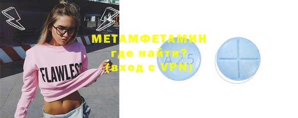 первитин Алексин