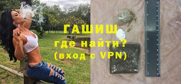 первитин Алексин