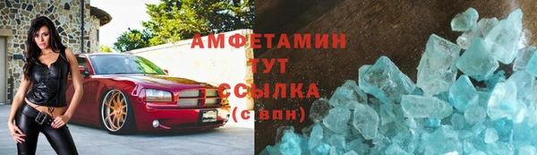 первитин Алексин
