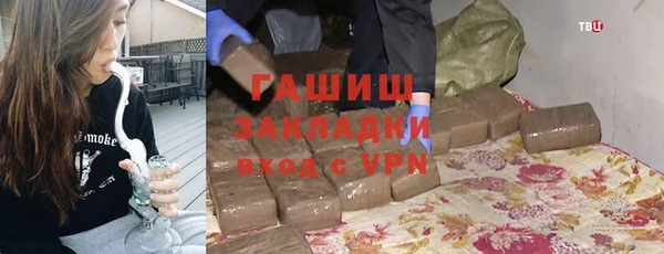 кокаин Алзамай
