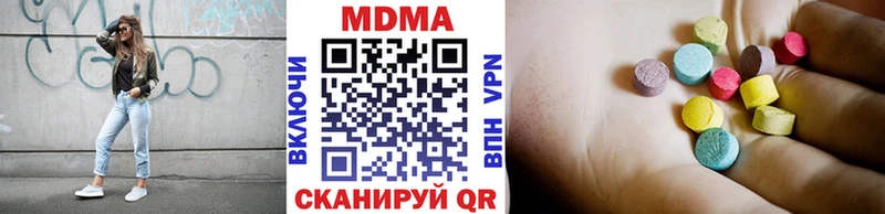 МДМА VHQ  купить наркотик  Балашов 