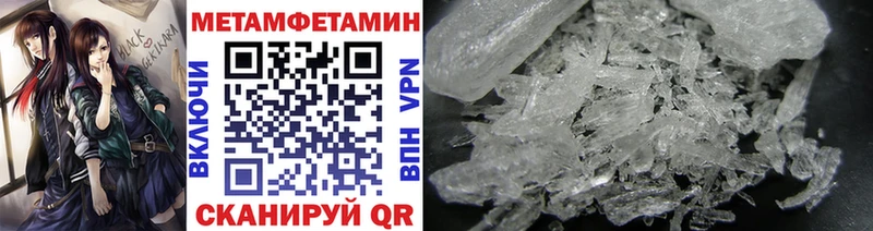 Первитин Декстрометамфетамин 99.9%  площадка наркотические препараты  Балашов 