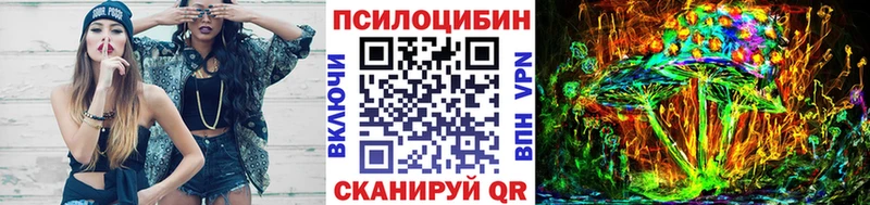 дарк нет состав  Балашов  Псилоцибиновые грибы MAGIC MUSHROOMS  где купить  